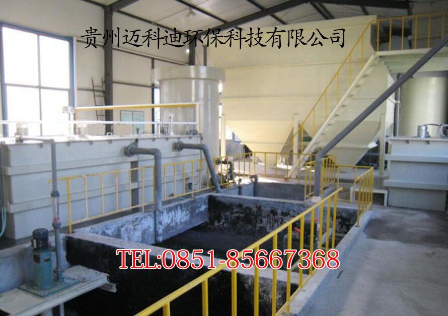 電鍍廢水處理回用裝置，電鍍污水處理設(shè)備